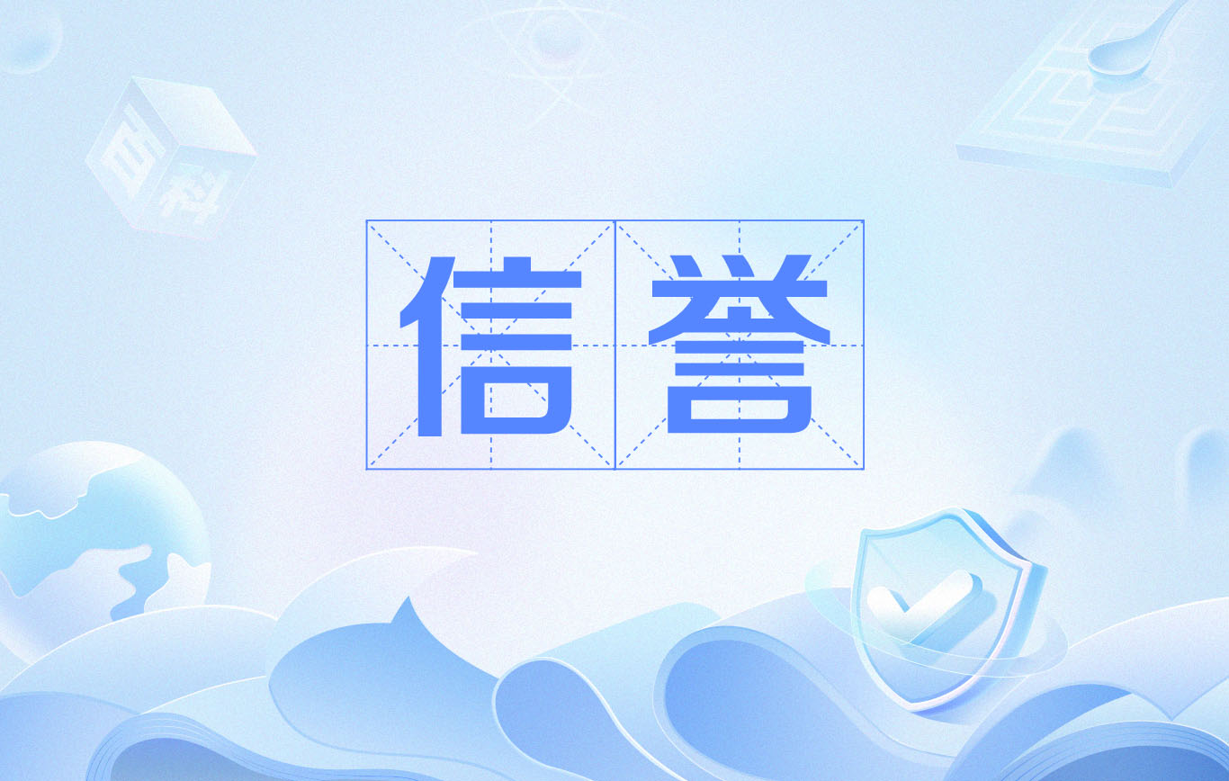 百度SEO云度引蜘蛛至尊版2.0